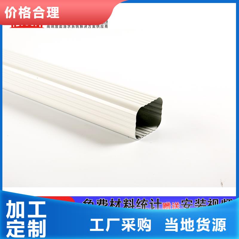 矩形落水管實體廠家