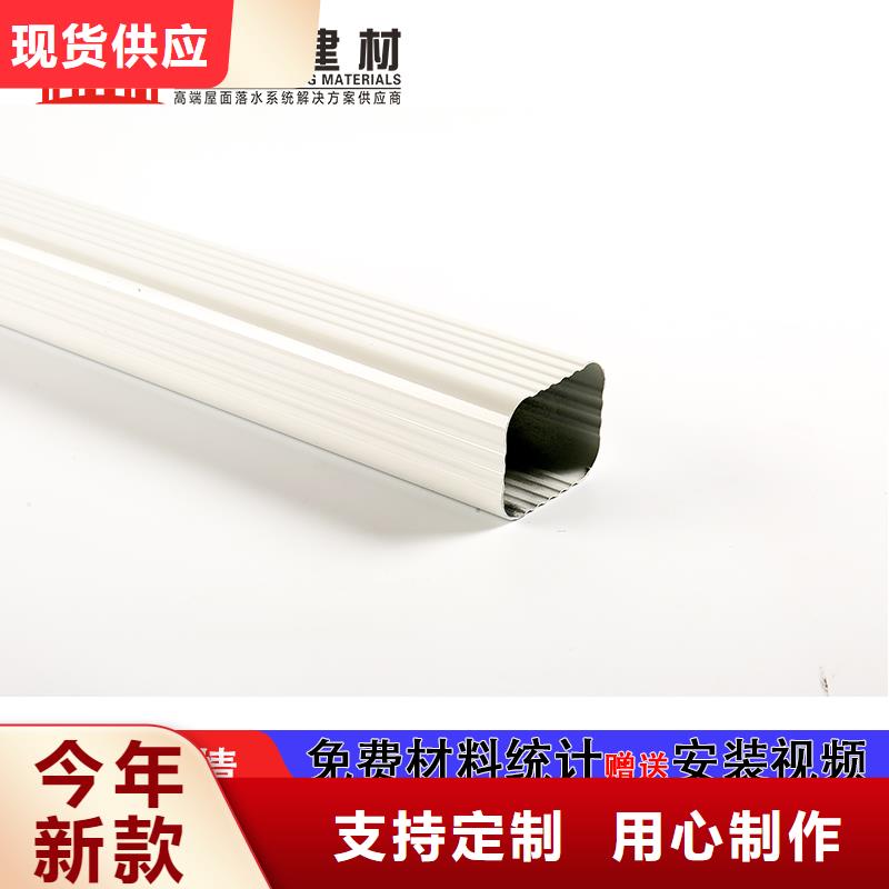 外墻雨水管價格低