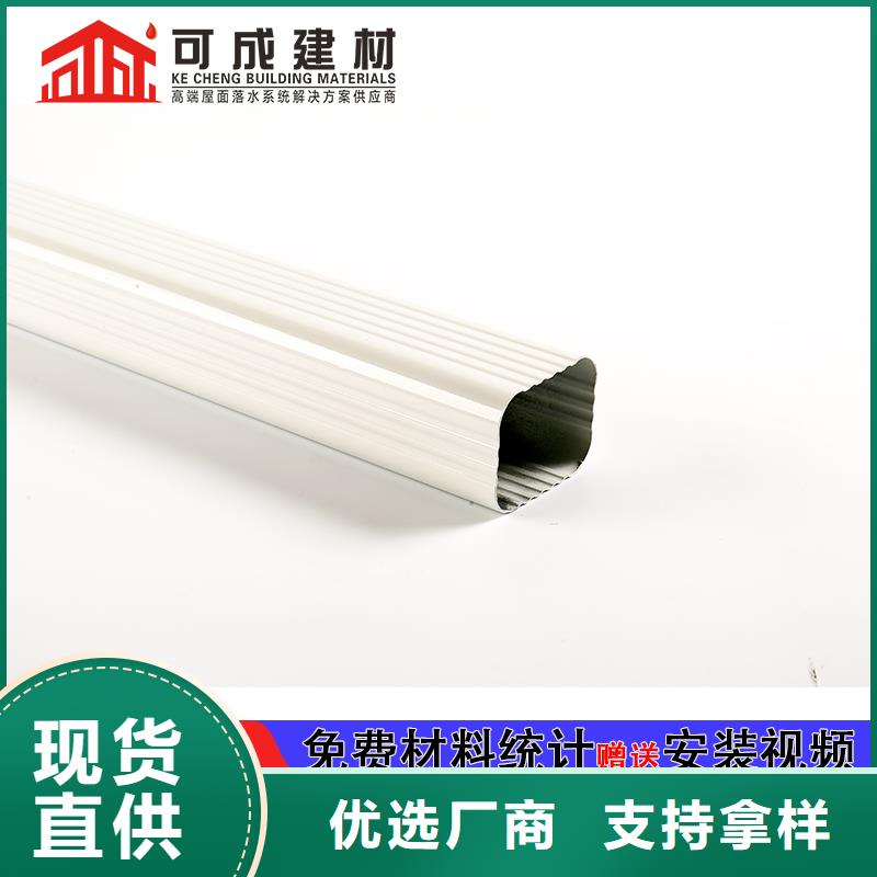 外墻排水方管量大從優(yōu)