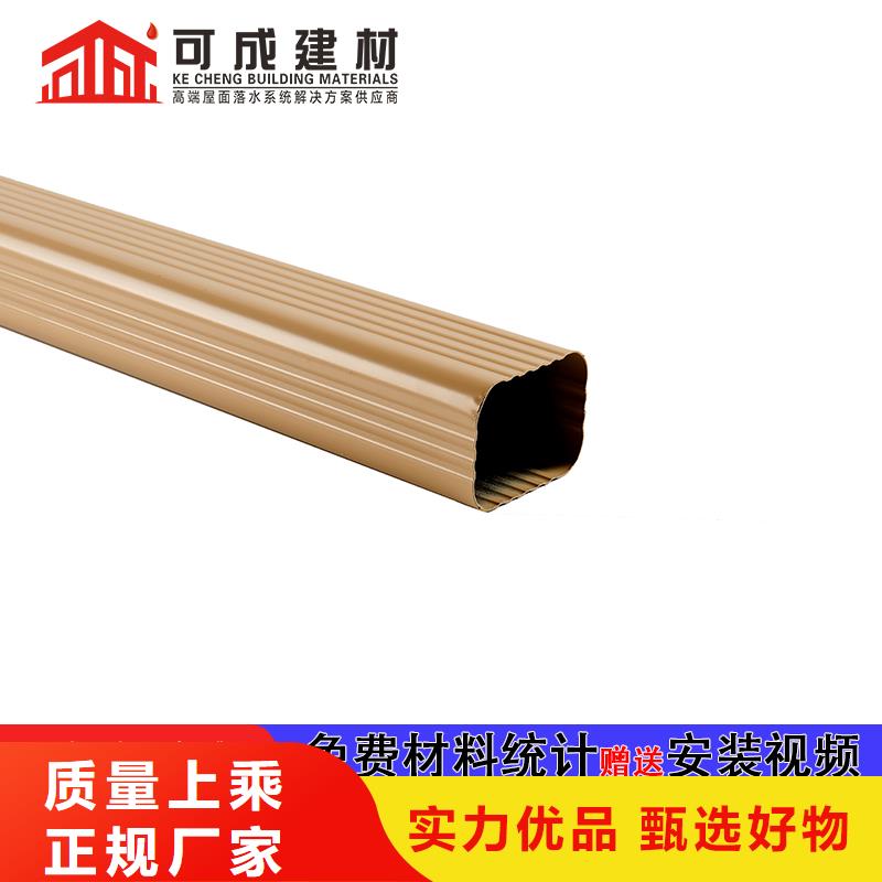 矩形落水管實體廠家