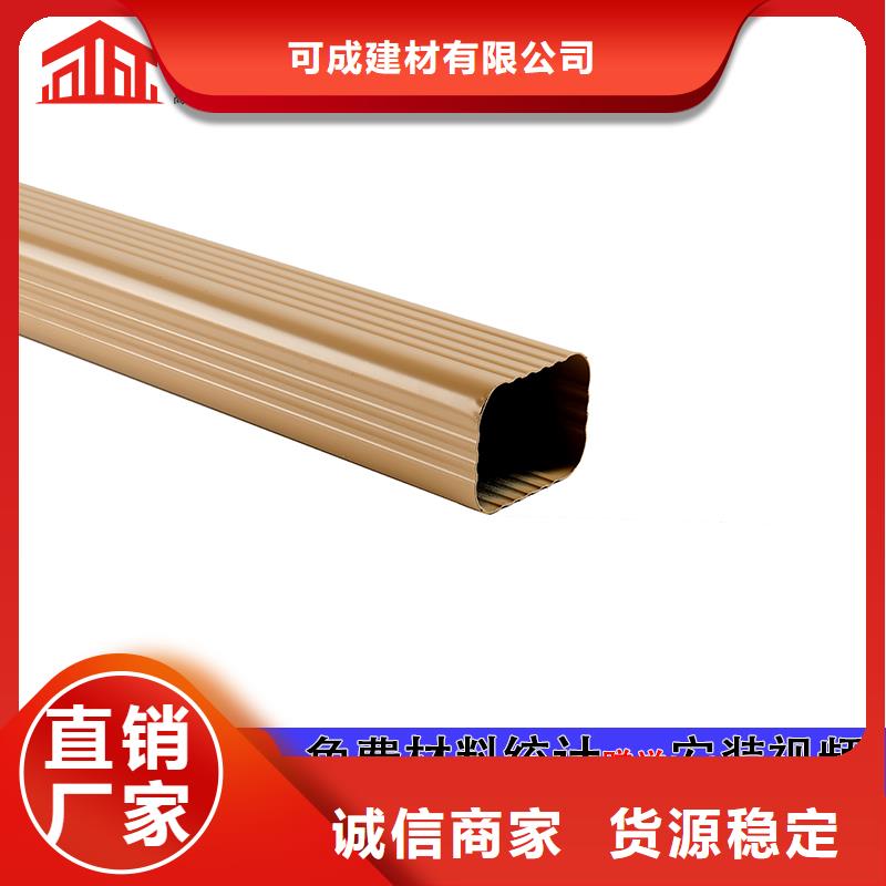 方形落水管中心