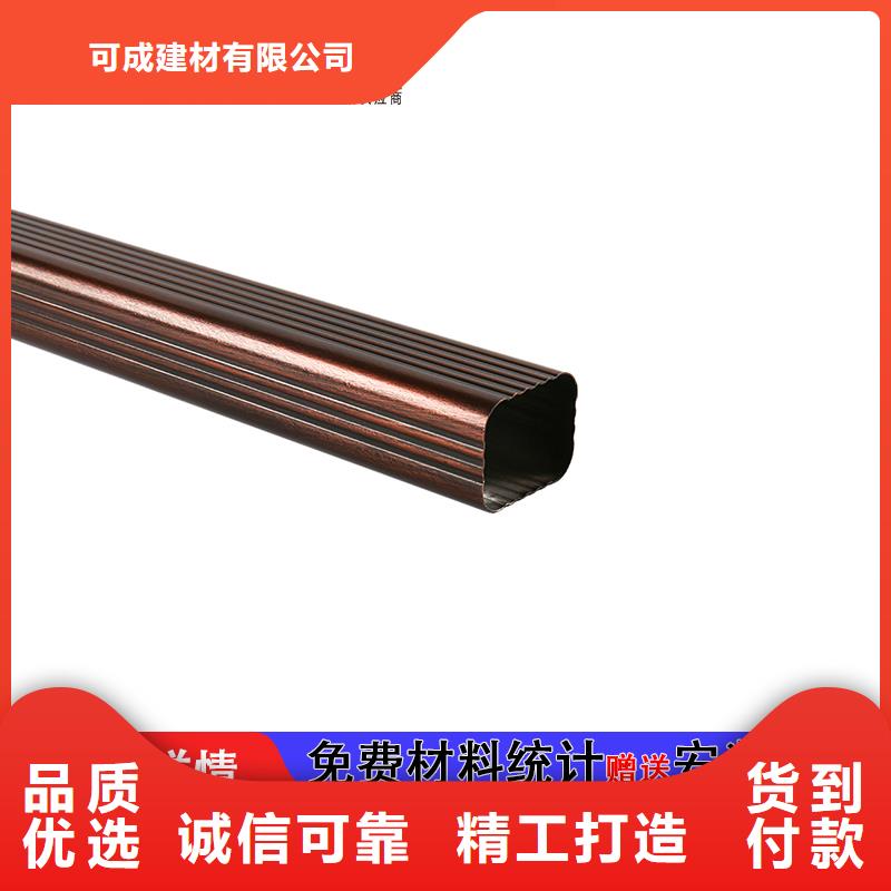 矩形落水管實體廠家