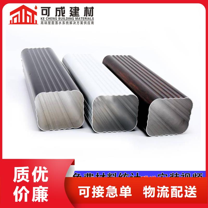 接雨水管生產(chǎn)