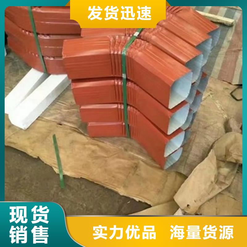 廠房彩鋼落水管生產基地