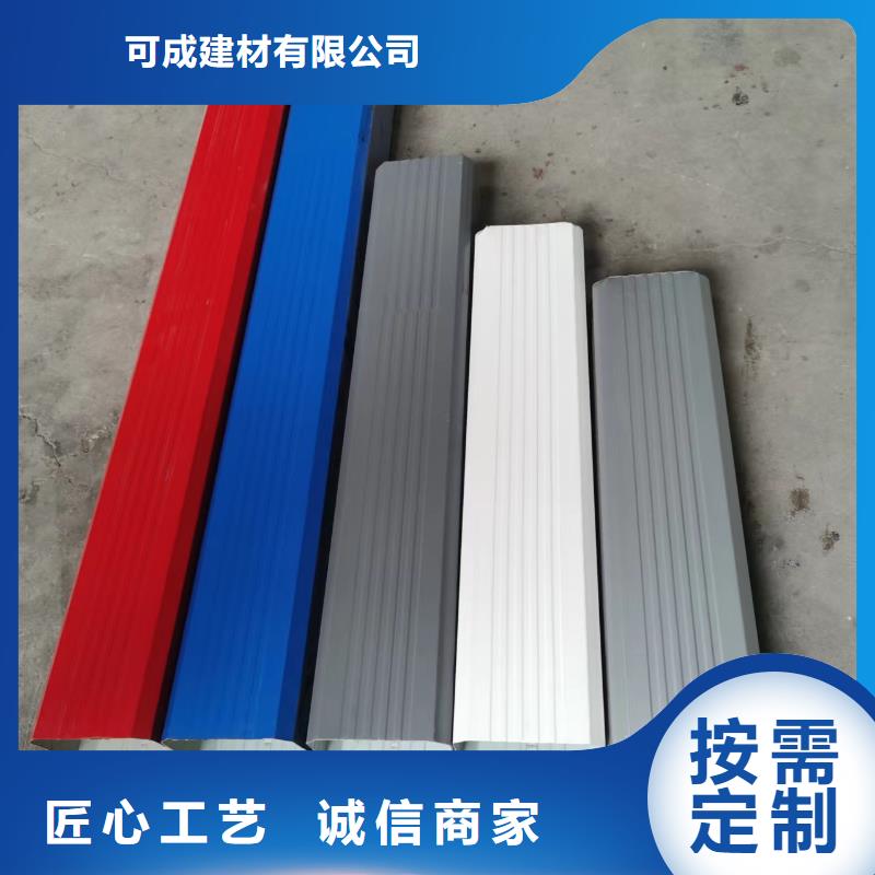 廠房彩鋼落水管總經銷