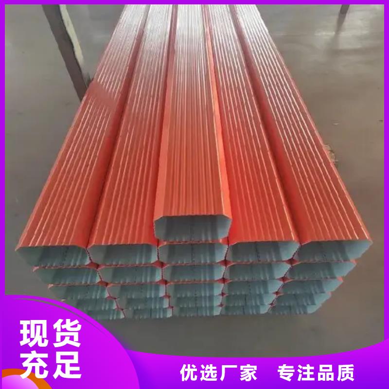 廠房彩鋼排水管性價(jià)比高