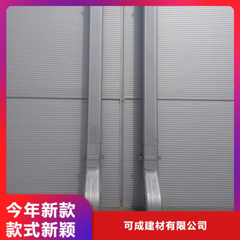 彩板雨水管中心