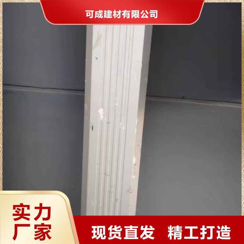 彩鋼落水管品質保證