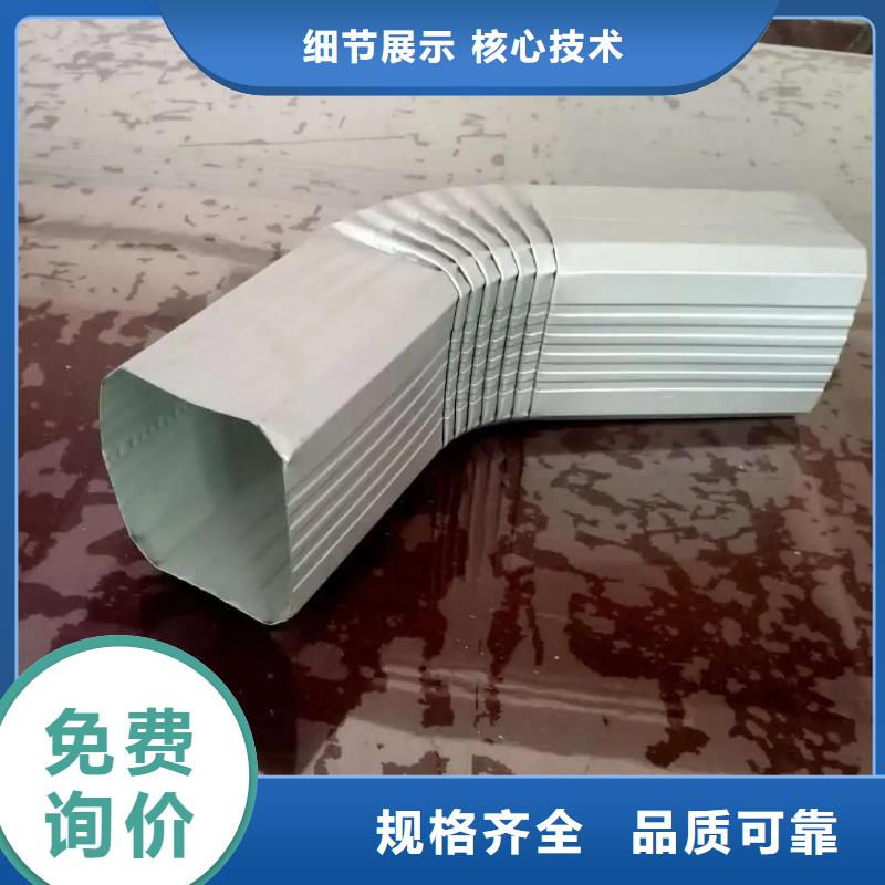 彩鋼雨水管-108*144彩鋼雨水管歡迎電詢(xún)