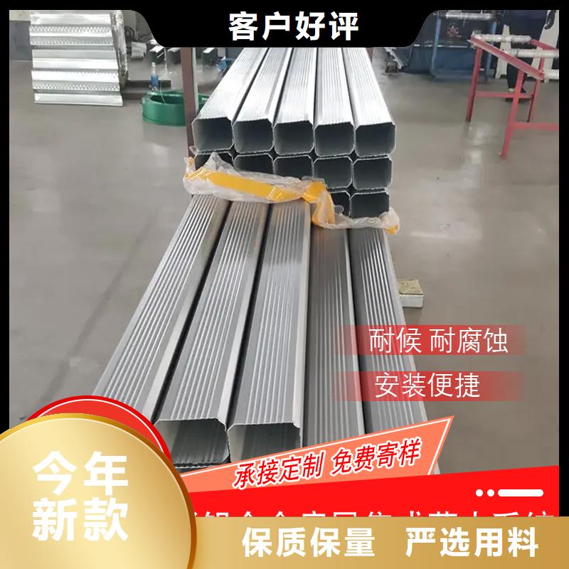 彩鋼板雨水管質(zhì)量放心