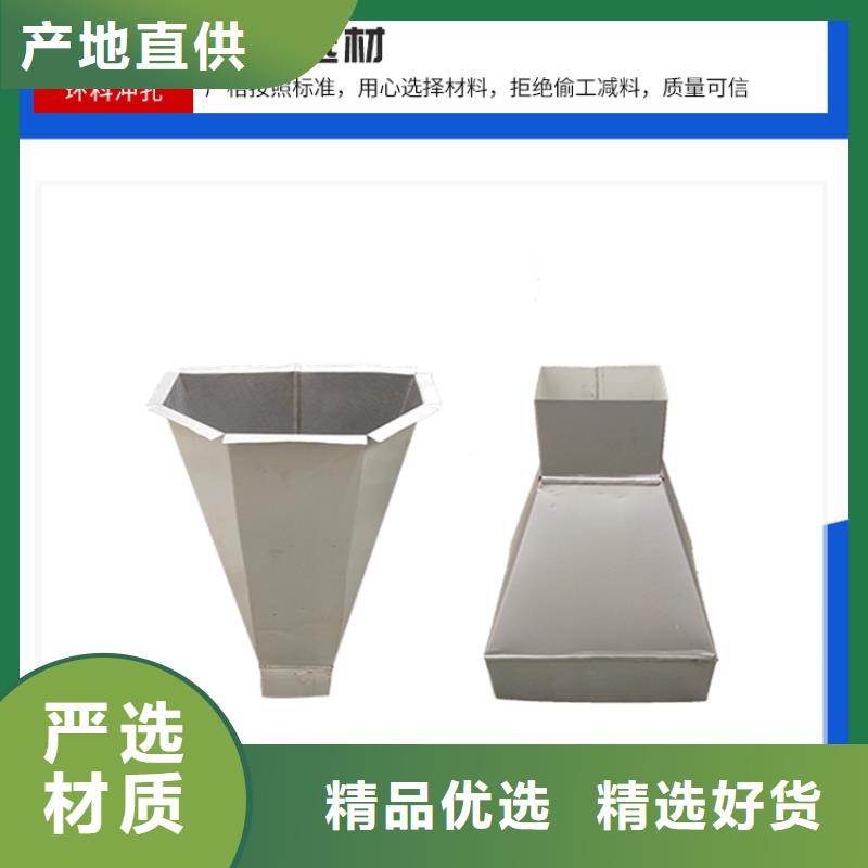 彩鋼雨水管-鐵皮落水管全國發(fā)貨