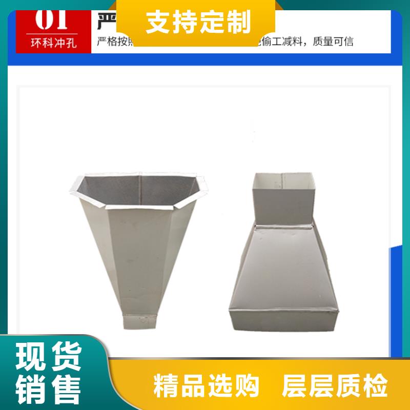 彩鋼落水管型號全