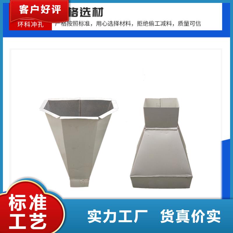 鍍鋁鋅鐵皮落水管實力廠家