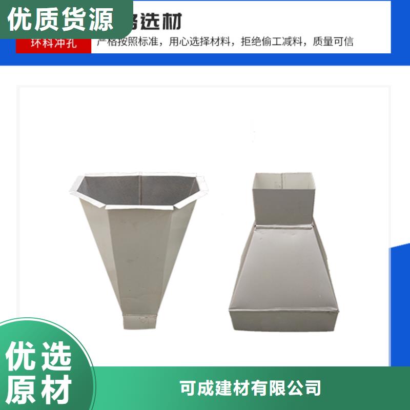 廠房鋼制落水管歡迎電詢