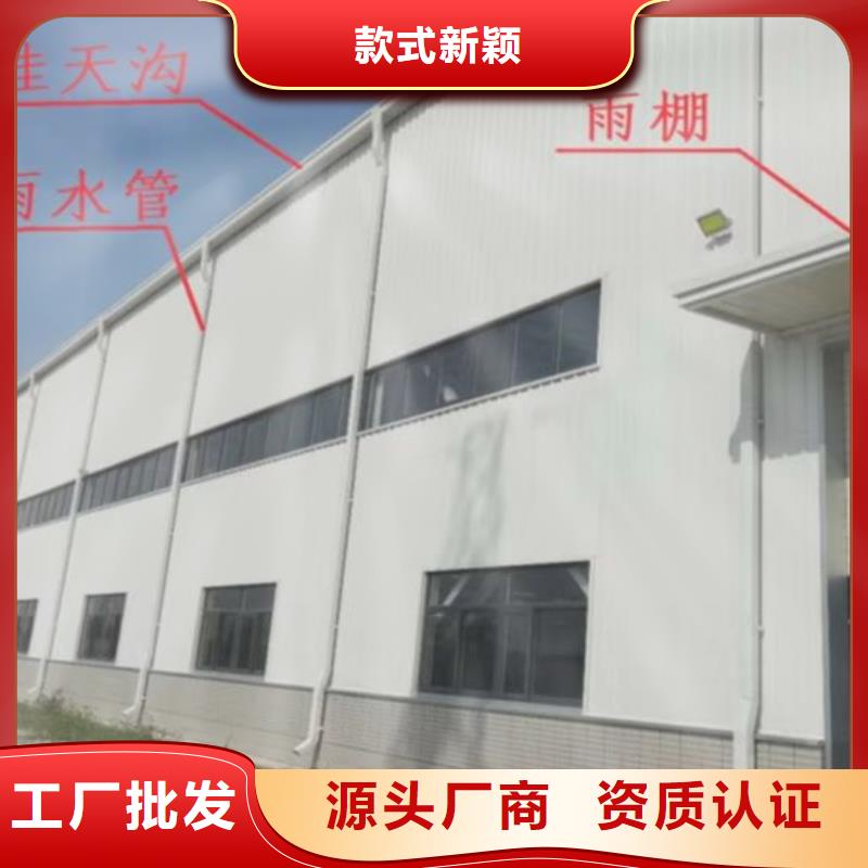 彩板雨水管多重优惠