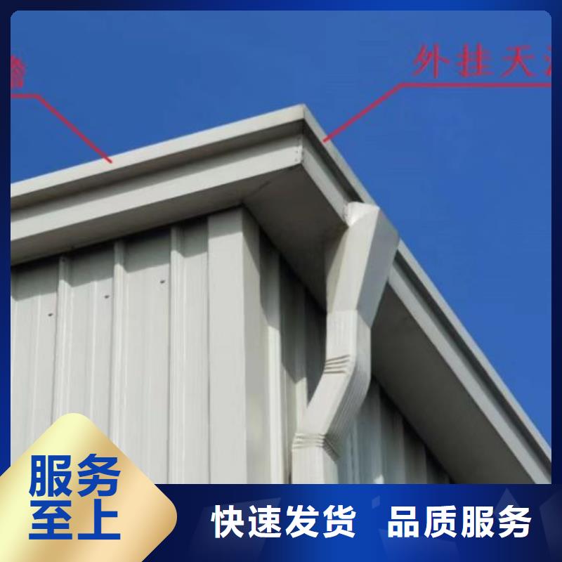 鋼結構彩鋼雨水管108*144批發廠家價格優惠