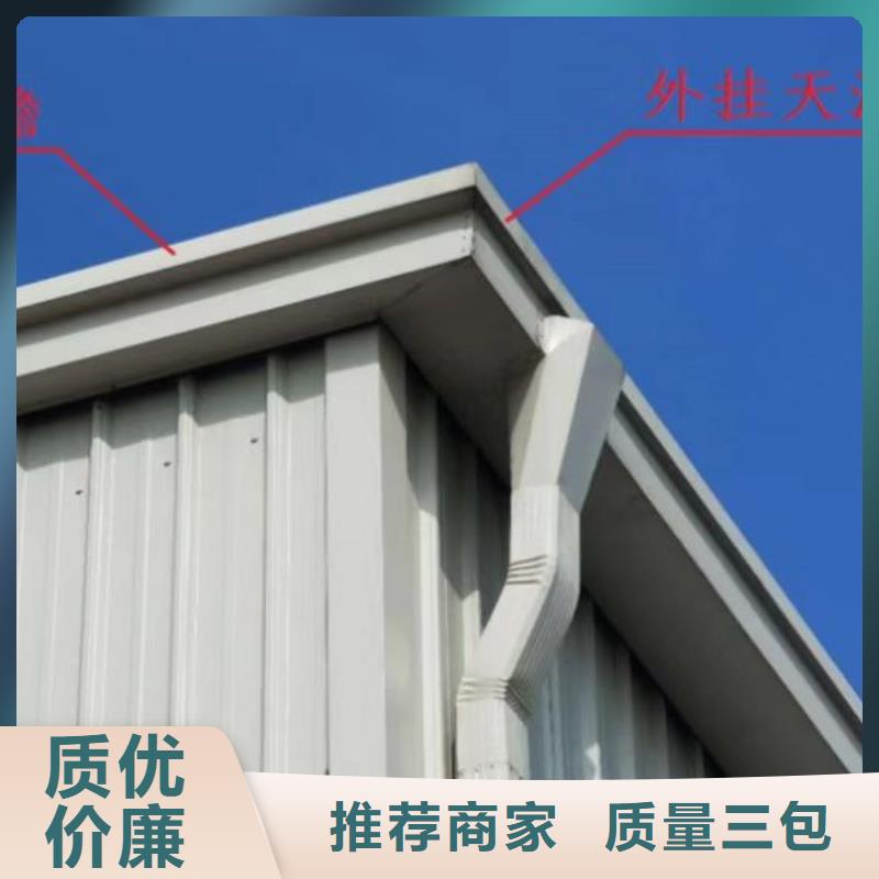 鍍鋁鋅鐵皮雨水管放心選擇