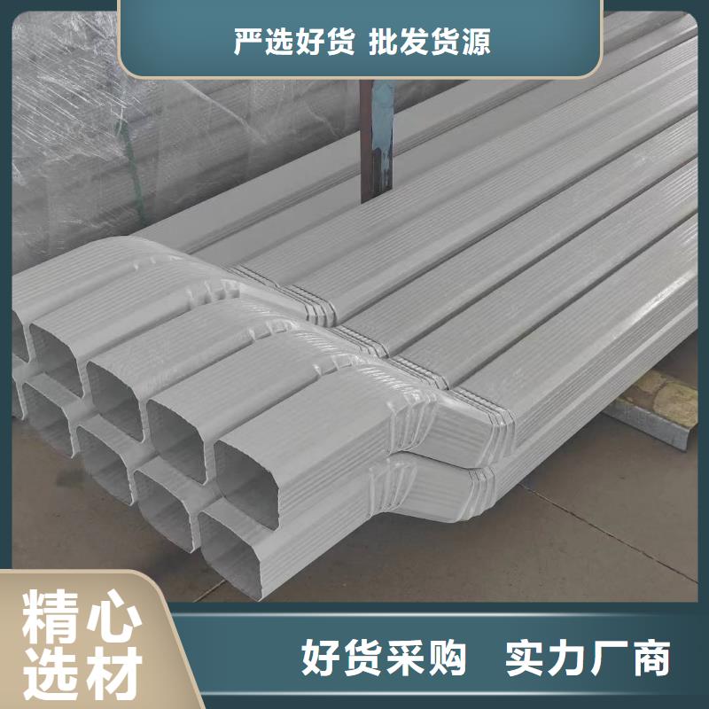 廠房彩鋼雨水管價(jià)格優(yōu)惠