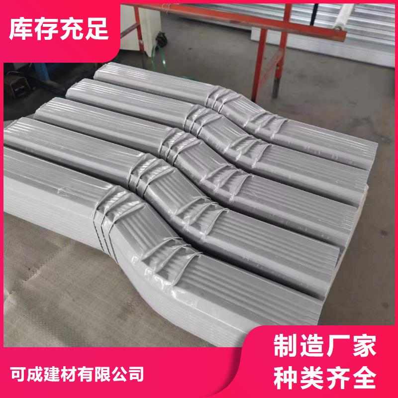 
鍍鋁鋅落水管
價格優