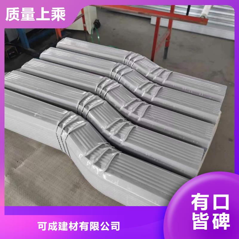 鍍鋅板雨水管中心