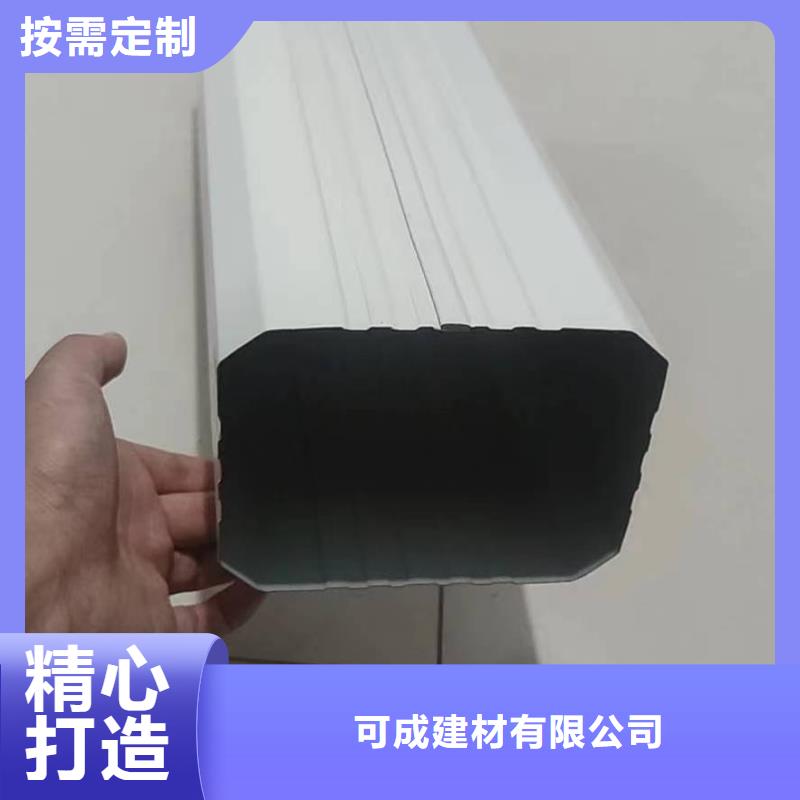 108*144彩鋼落水管免費拿樣