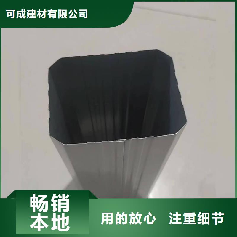 彩鋼雨水管-彩鋼落水管123*108免費咨詢