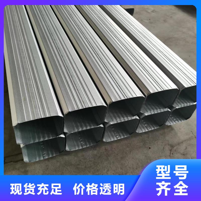 鋼制落水管信息