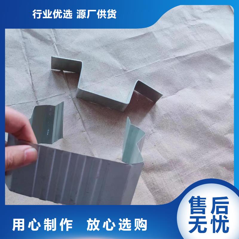 彩鋼雨水管-鍍鋁鋅雨水管可定制