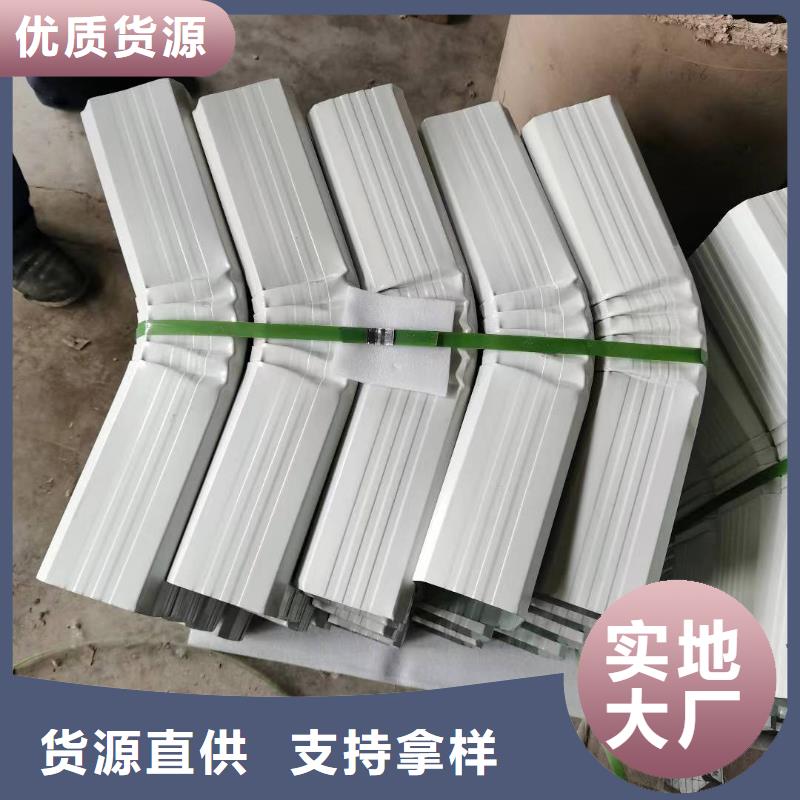 108*144彩鋼落水管免費拿樣