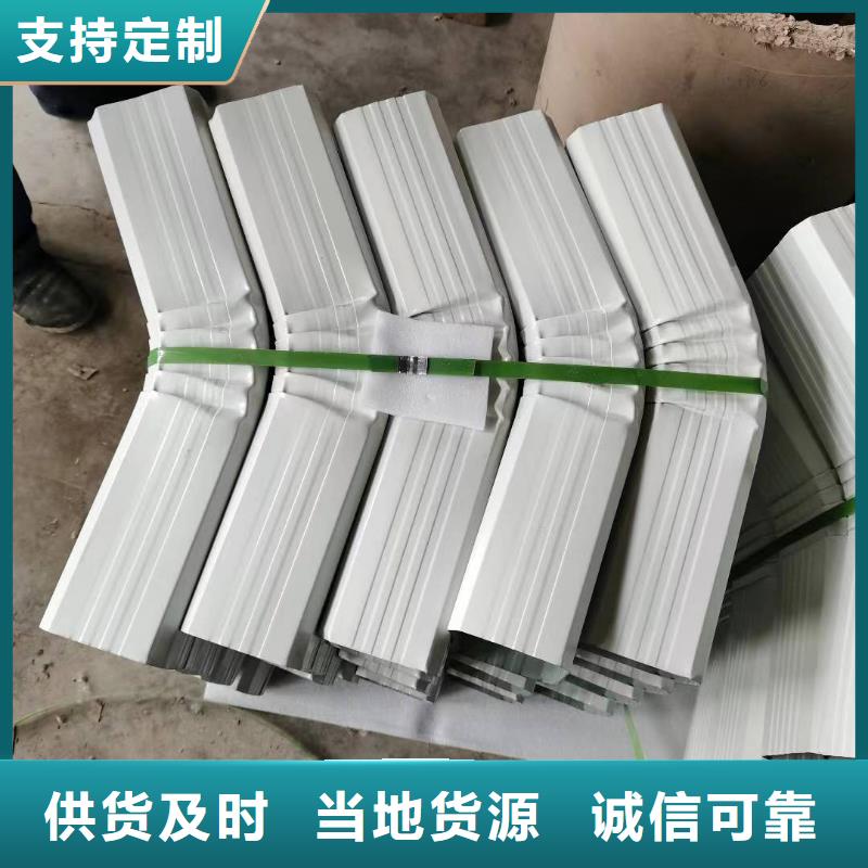 金屬雨水管解決方案