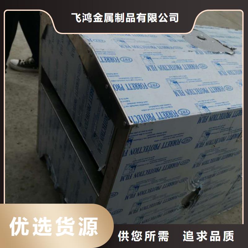 激光切割不銹鋼制品批量加工