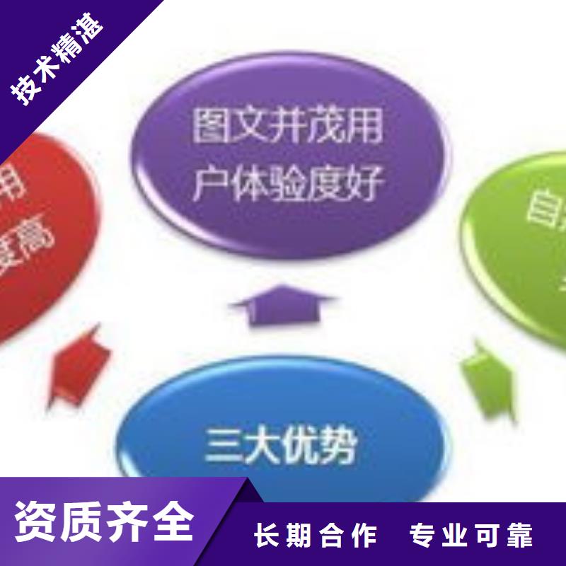 哪些平臺權重高
