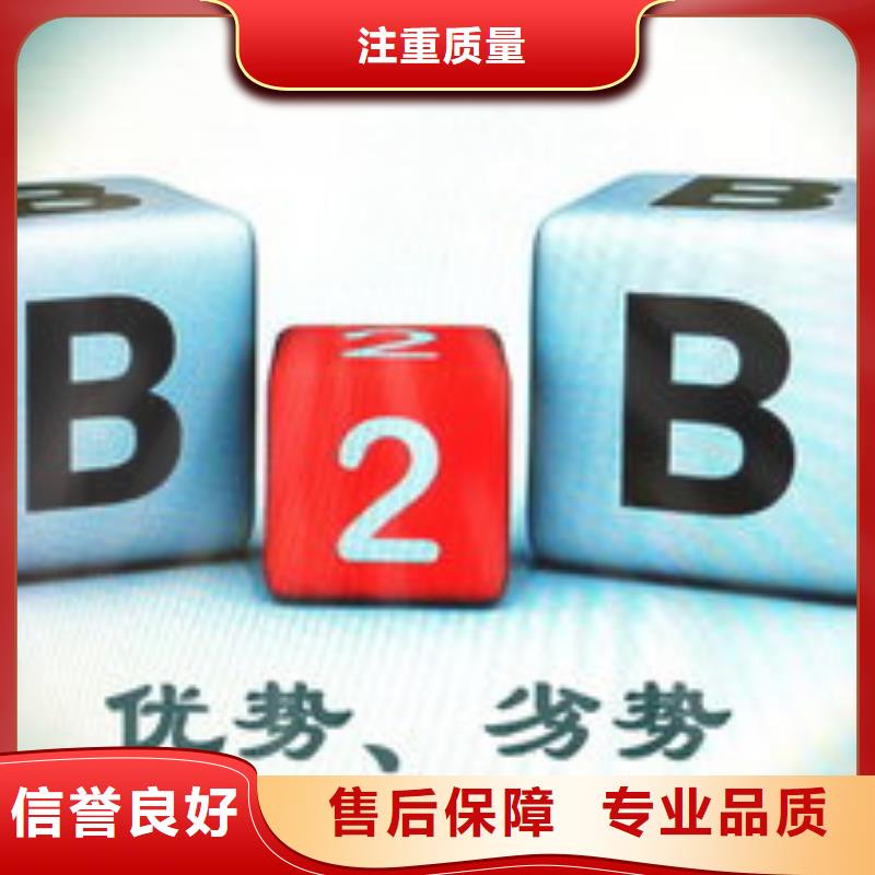 馬云網絡網絡代運營高性價比