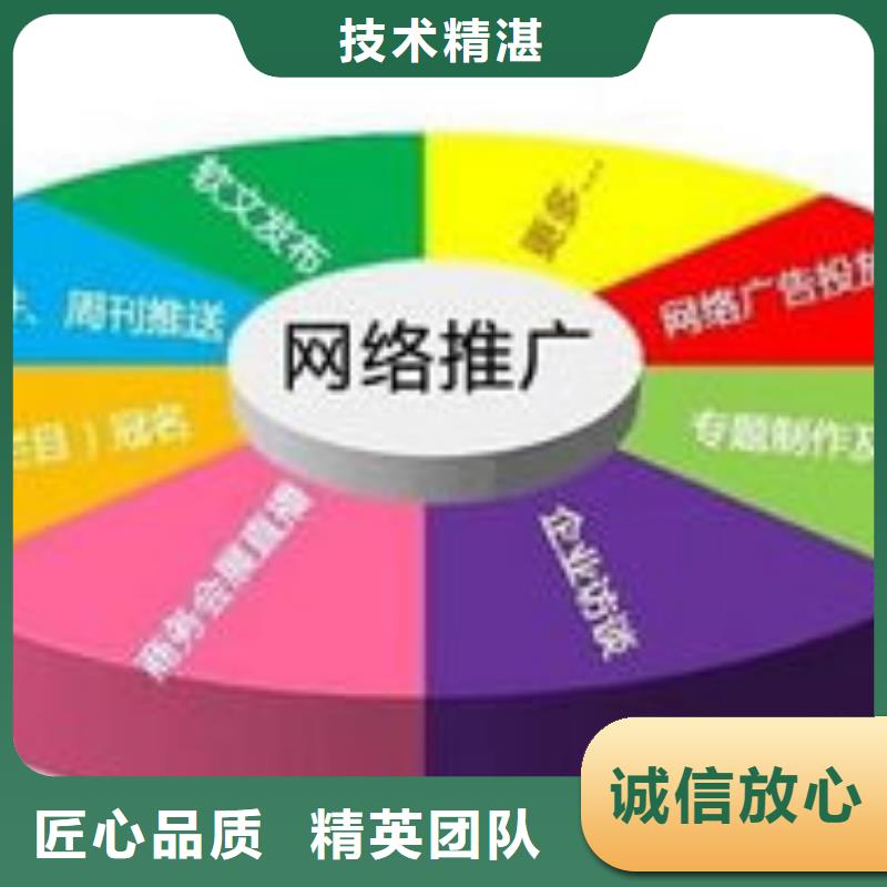 信息發布