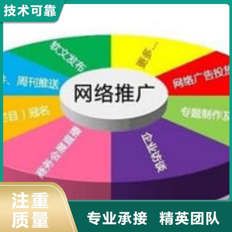 马云网络网络公司好评度高