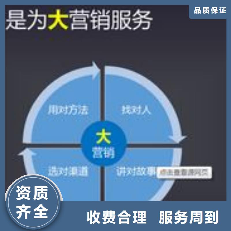 馬云網絡網絡代運營高性價比
