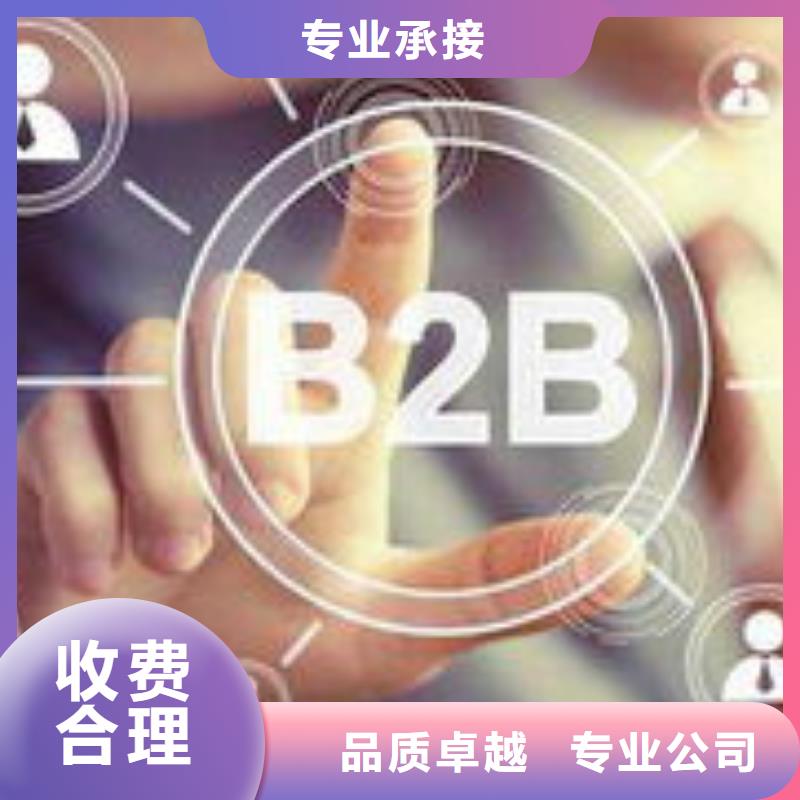 马云网络网络公司价格公道