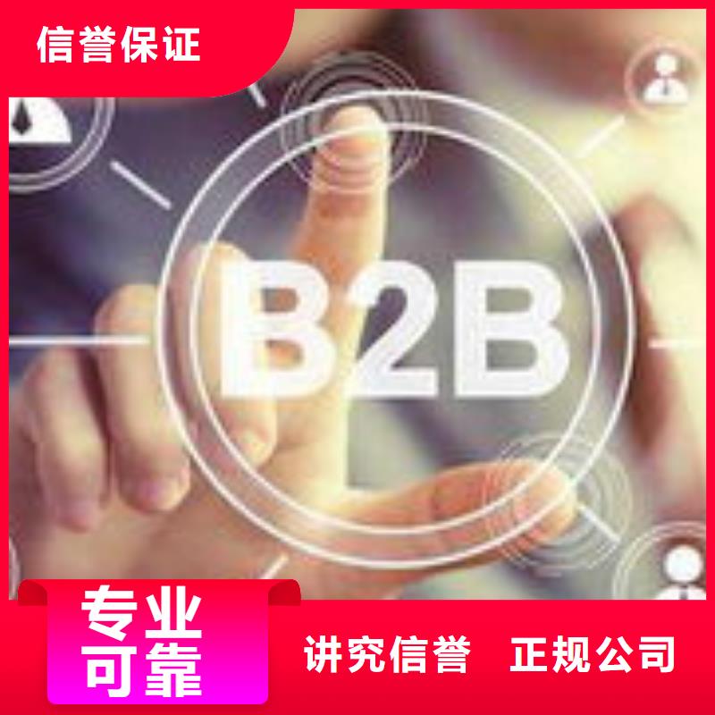 馬云網絡,小程序推廣誠信經營