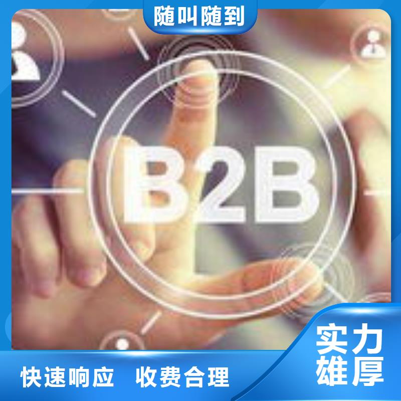 網絡運營公司