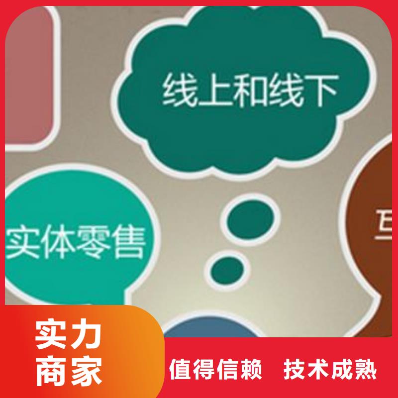 馬云網絡,網絡公司正規團隊