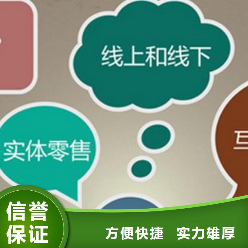 馬云網絡自媒體運營誠信