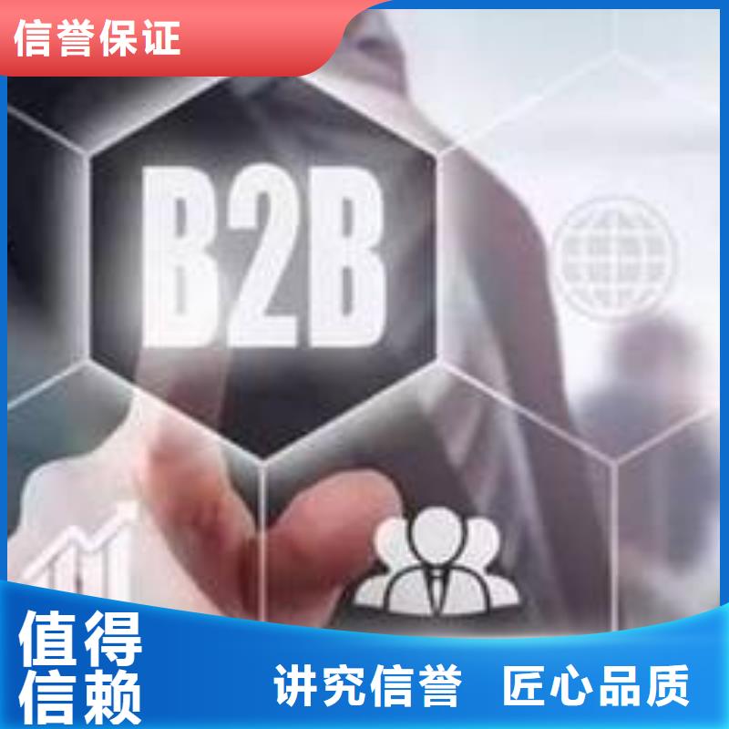 點擊不付費的推廣網絡公司