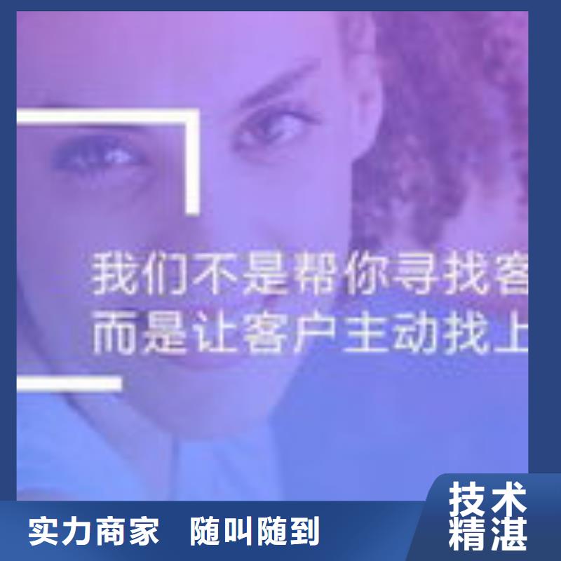 網絡運營思路