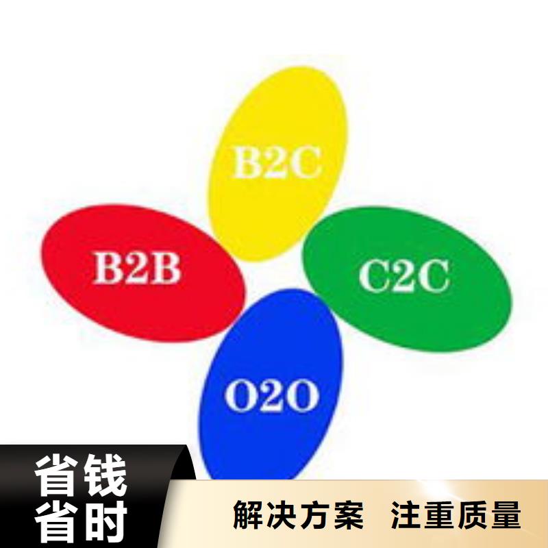 襄樊網(wǎng)站優(yōu)化歡迎來公司考察
