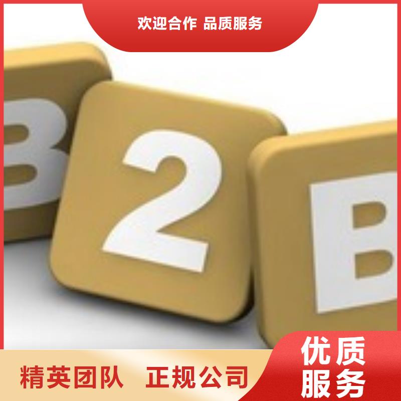 b2b信息推廣還是選擇馬云網(wǎng)絡(luò)