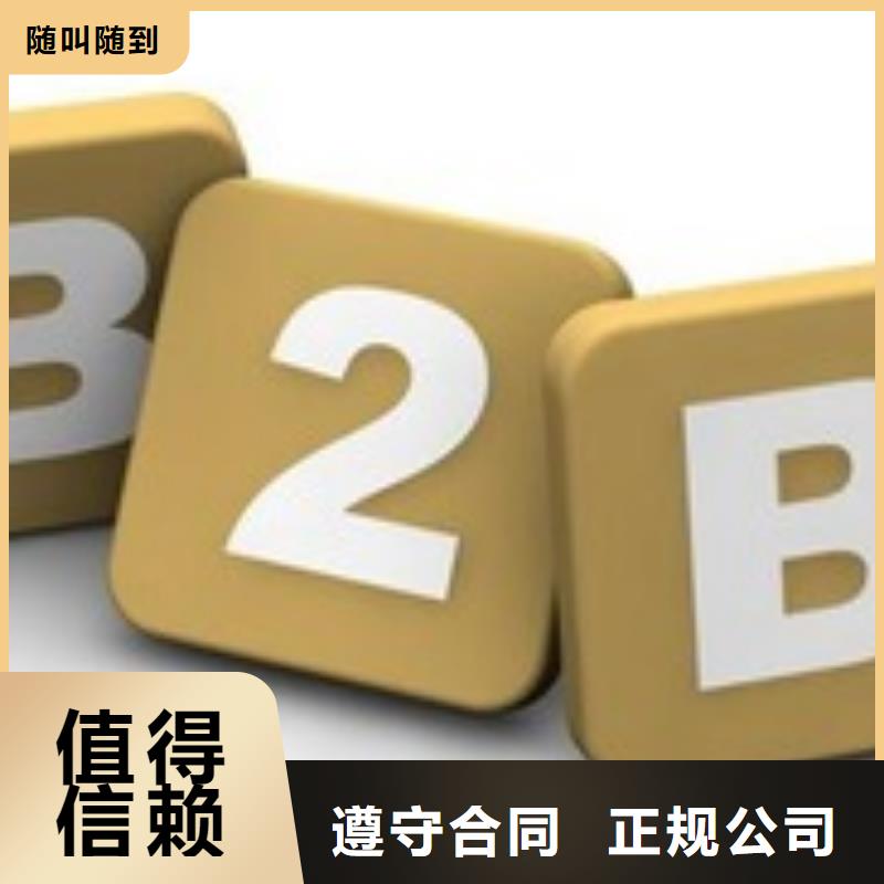 網(wǎng)絡(luò)廣告