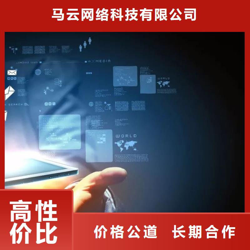 網(wǎng)絡(luò)托管代運(yùn)營
