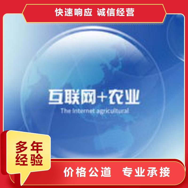 馬云網絡網絡推廣服務周到
