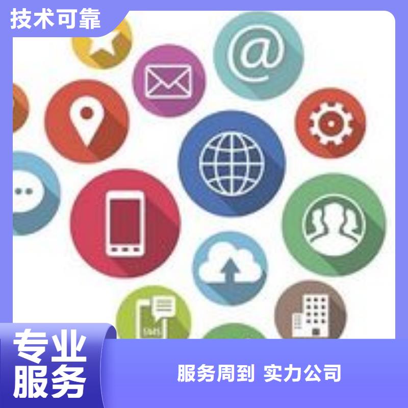 整合网络营销公司