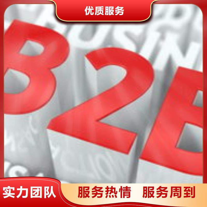 網(wǎng)站排名